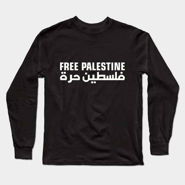 Free Palestine English Arabic Text Palestinian Freedom Resistance Solidarity Support Design -wht Long Sleeve T-Shirt by QualiTshirt